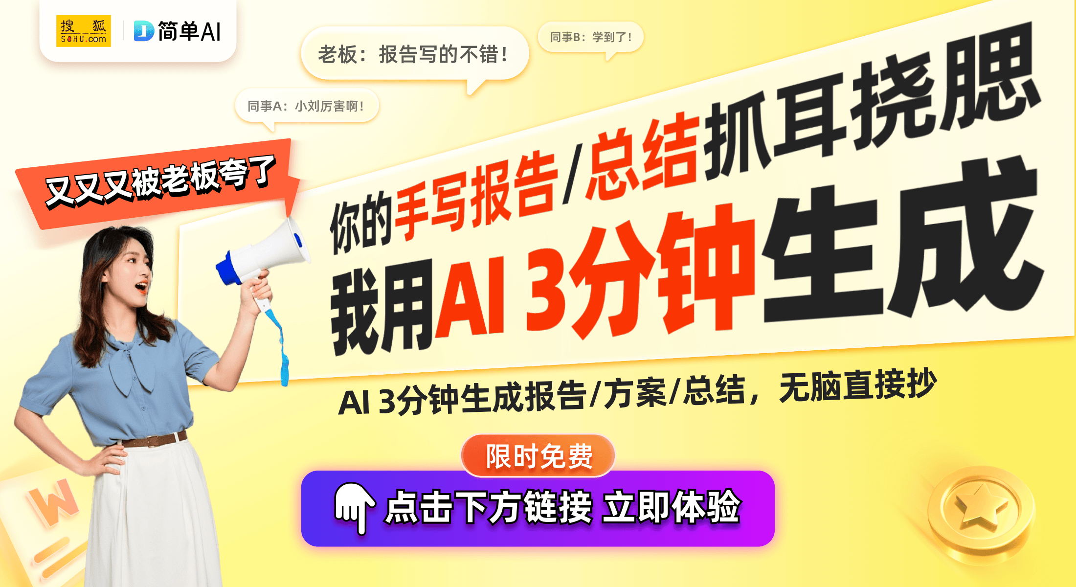 ect：一机解决企业数据备份的三大痛点ky开元棋牌群晖ActiveProt
