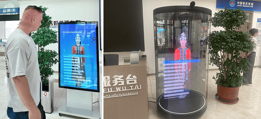 智能体+政务数字人一体机打造智慧新标杆开元棋牌道可云政务AI元宇宙平台：AI