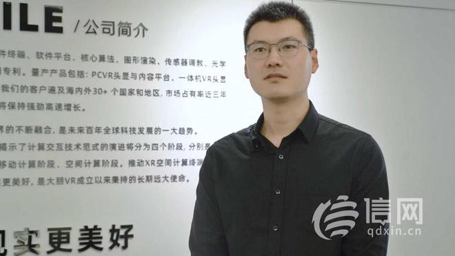 新大会在即 乐相科技分享产业洞察开元棋牌2025青岛虚拟现实创(图2)