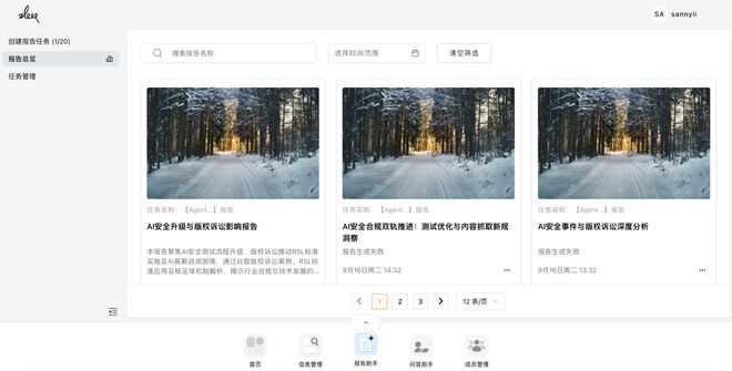 个总统「同款」手提箱只需6万8开元棋牌网站每个CEO都需要一(图6)