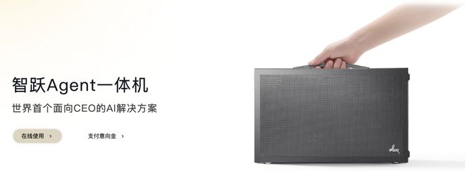 个总统「同款」手提箱只需6万8开元棋牌网站每个CEO都需要一(图8)