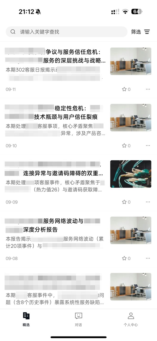 个总统「同款」手提箱只需6万8开元棋牌网站每个CEO都需要一(图7)